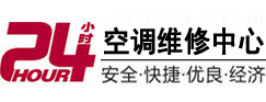 铜梁24小时空调维修服务中心