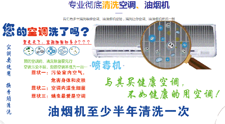 铜梁空调维修售后服务中心电话在哪里找